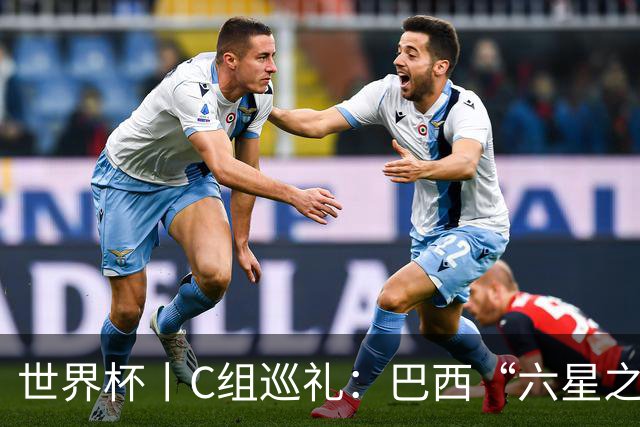 世界杯丨C组巡礼：巴西“六星之梦”再出发