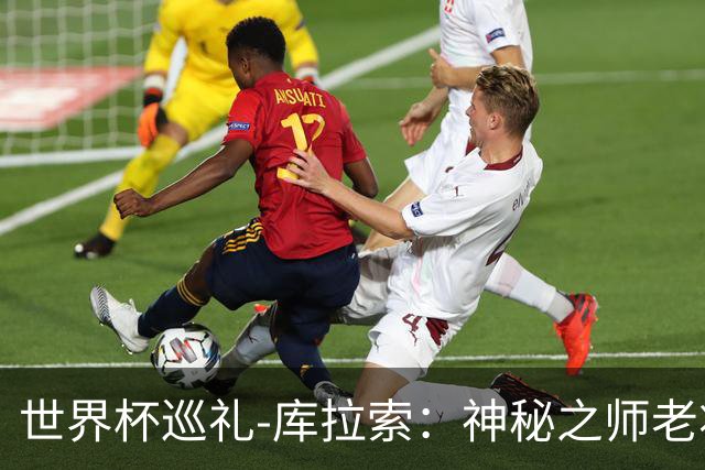世界杯巡礼-库拉索：神秘之师老将压轴，鱼腩渴望扮演搅局者！