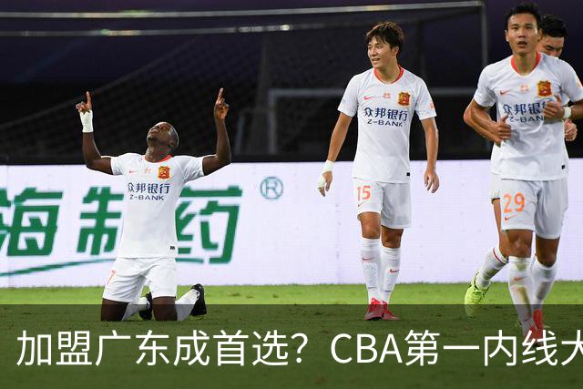 加盟广东成首选？CBA第一内线大杀器或将被交易，昔日曾被杜锋点名要人