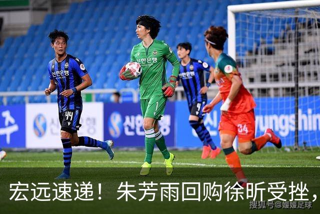 宏远速递！朱芳雨回购徐昕受挫，杜锋用人遭热议，焦泊乔也发声