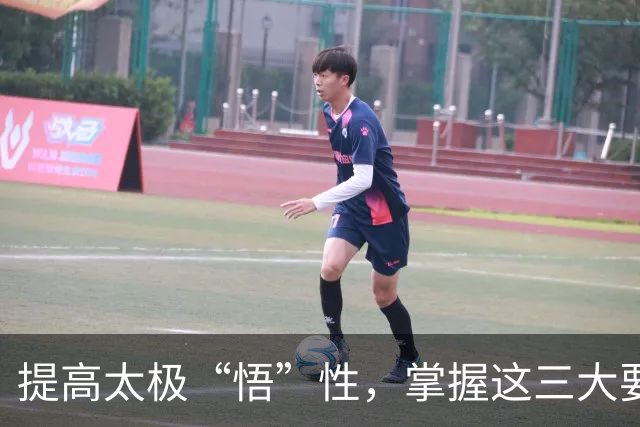 提高太极“悟”性，掌握这三大要素！