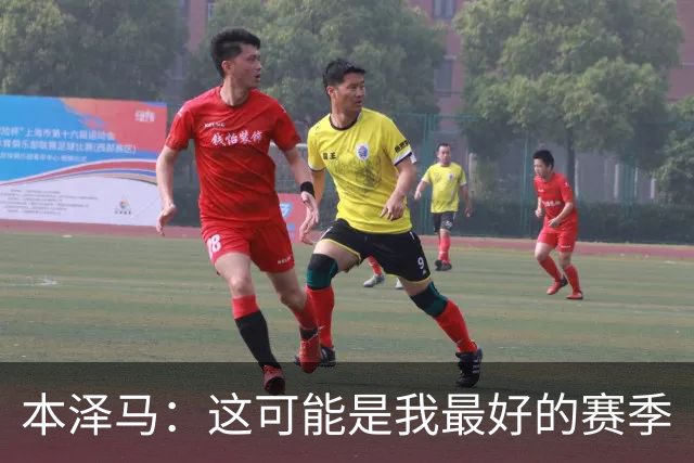 本泽马：这可能是我最好的赛季