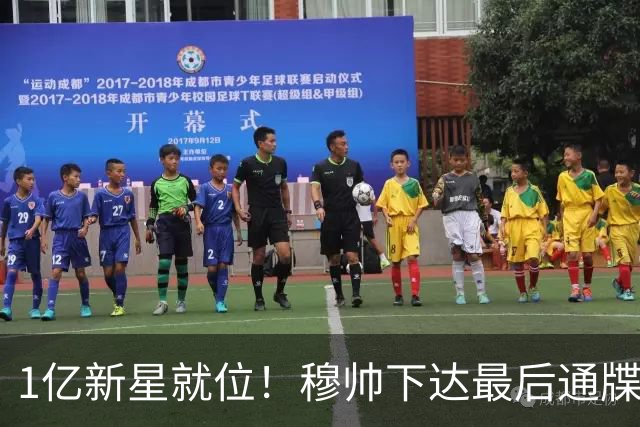 1亿新星就位！穆帅下达最后通牒，姆巴佩主力席位岌岌可危?