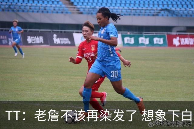 TT：老詹不该再染发了 想象下白发老头在你头上砍30+10有多绝望